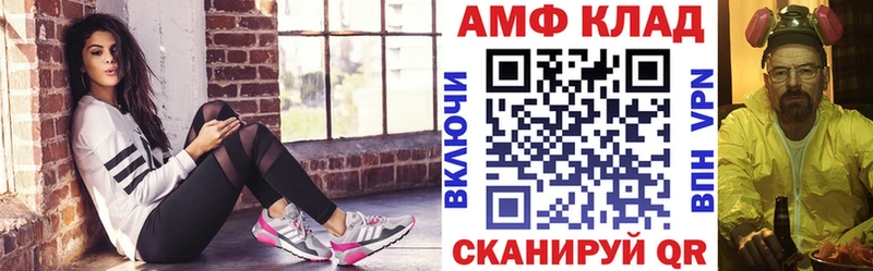 АМФЕТАМИН Premium  Пыталово 