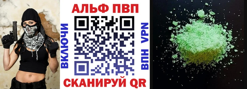 наркошоп  mega как войти  APVP VHQ  Пыталово 