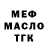 Альфа ПВП мука VryncO