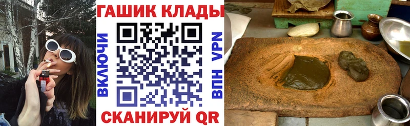 Гашиш гашик  Пыталово 