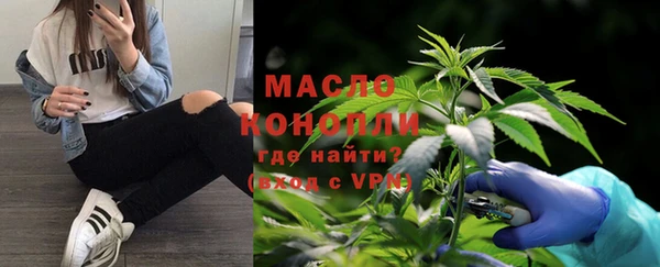 мет Абдулино