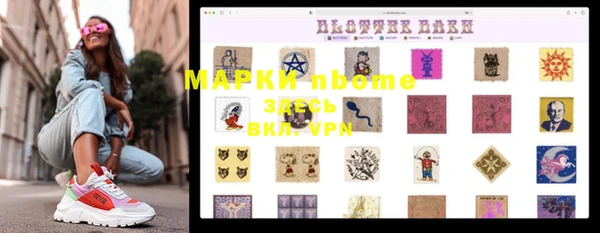 экстази Алексеевка