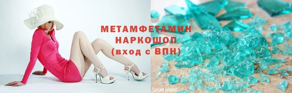 сатива Алексин