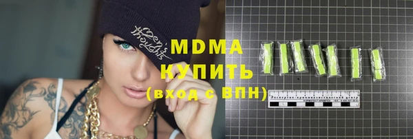 синтетический гашиш Абаза