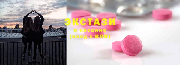 мет Абдулино