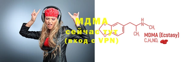 мет Абдулино