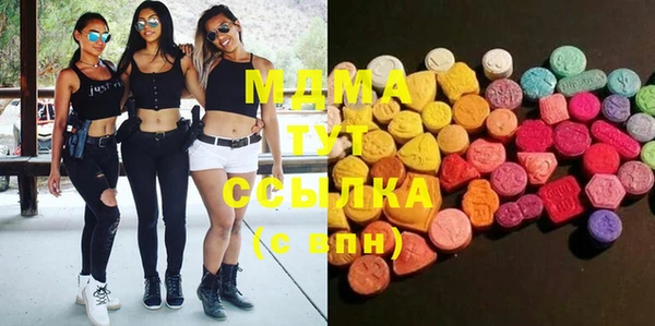 экстази Алексеевка