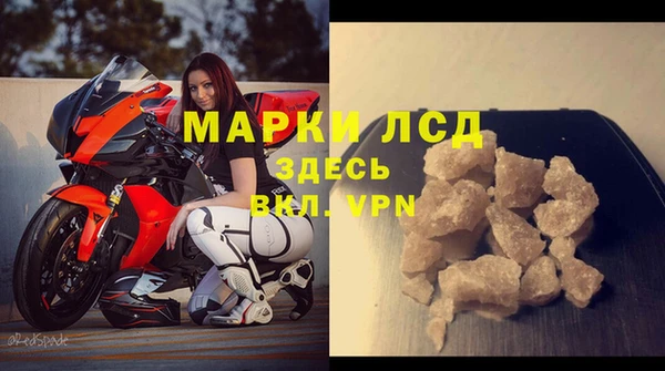 сатива Алексин