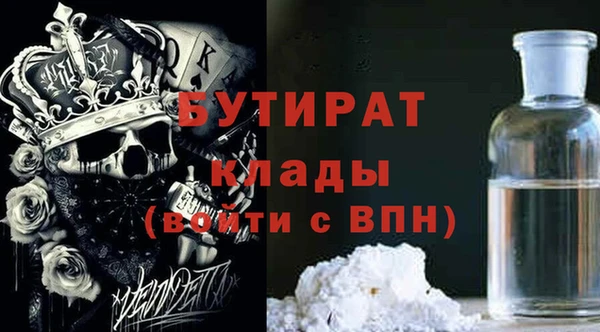 мет Абдулино