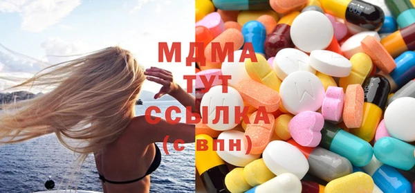 экстази Алексеевка