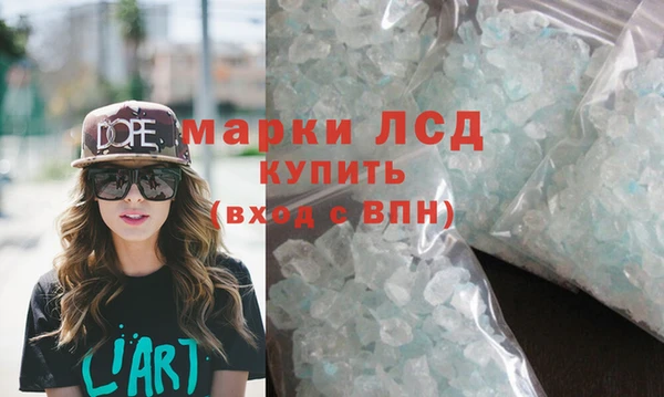 синтетический гашиш Абаза