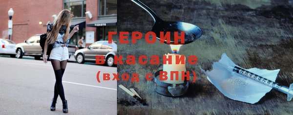 синтетический гашиш Абаза