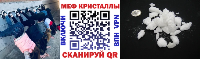 Меф VHQ  Пыталово 