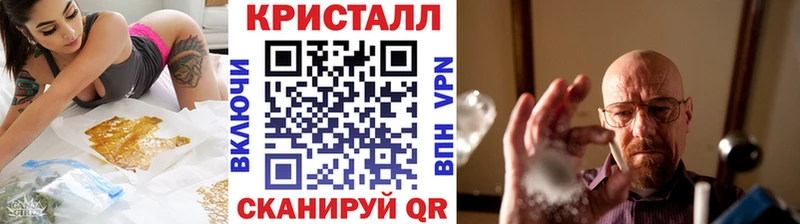 МЕТАМФЕТАМИН мет  где найти наркотики  ОМГ ОМГ маркетплейс  Пыталово 