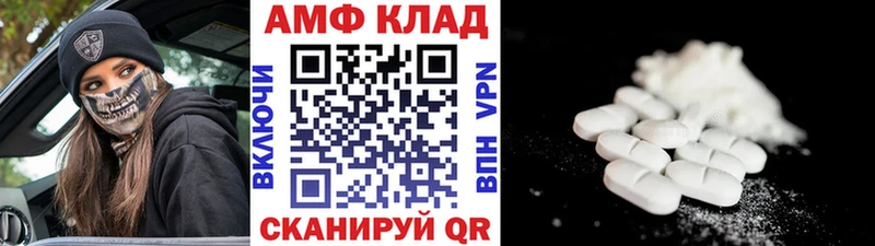 Первитин винт Пыталово