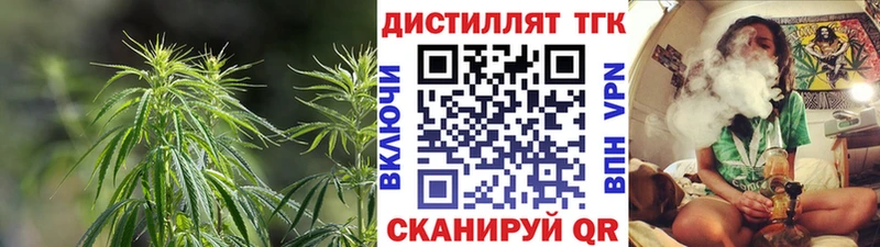 Дистиллят ТГК гашишное масло Пыталово