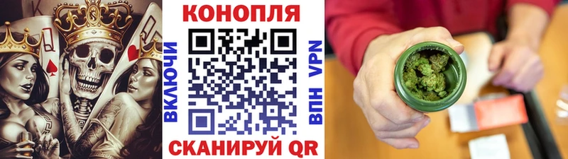Марихуана планчик  хочу   Пыталово 